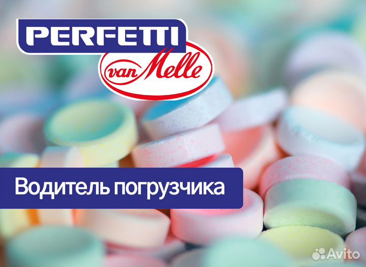 Водитель погрузчика