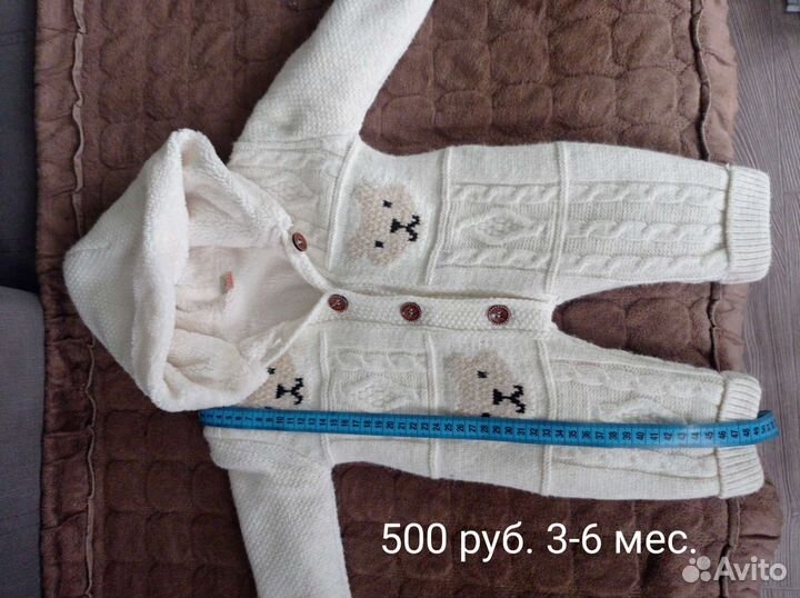 Детская одежда