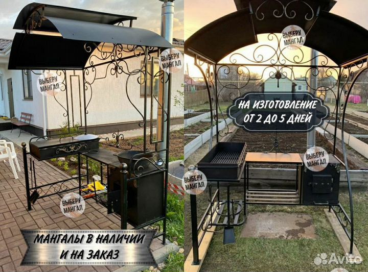 Мангалы в стиле лофт