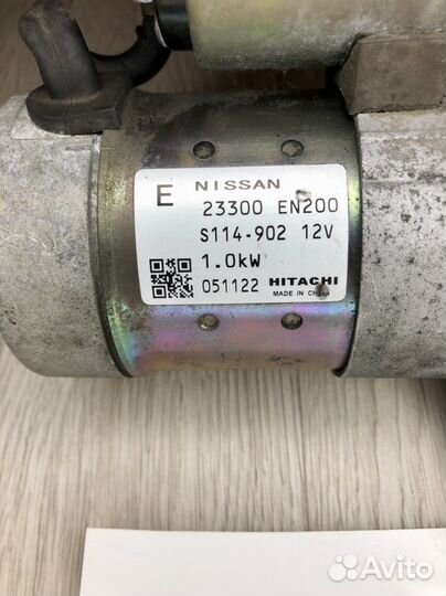 Стартер Nissan MR20DE 2.0 L