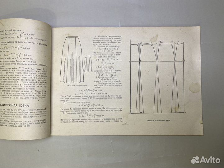 Кройка женского детского и мужского легкого платья