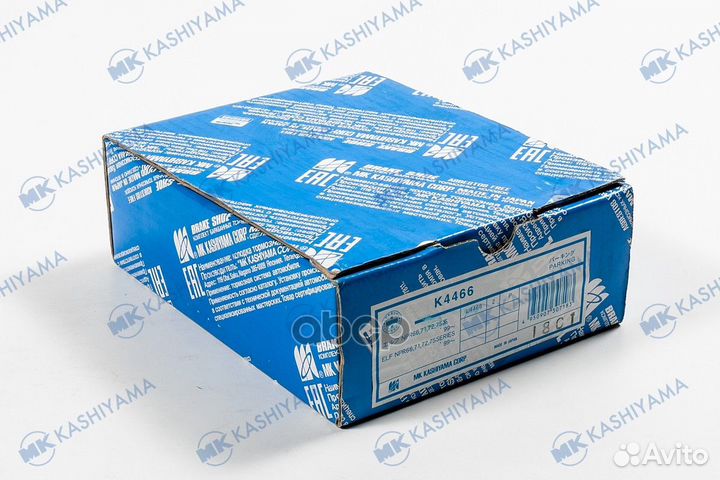 Колодки тормозные барабанные, парковочные K4466 MK