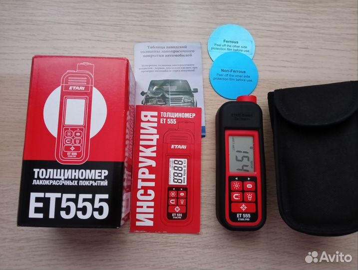 Толщиномер