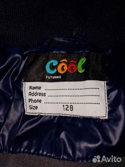 Пуховик на мальчика 128