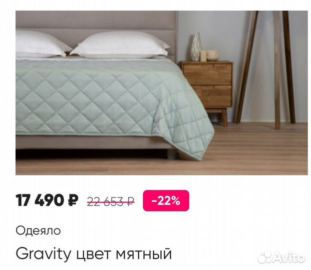 Одеяло тяжелое askona