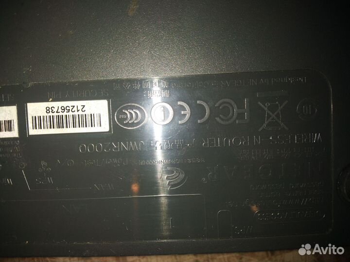 Wifi роутер netgear