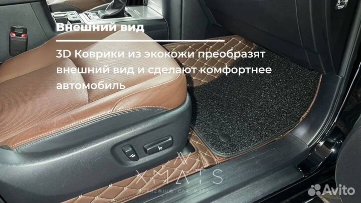 3D коврики из экокожи TLC Prado 150