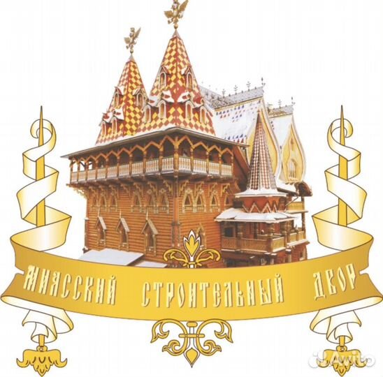 Продам инси блок