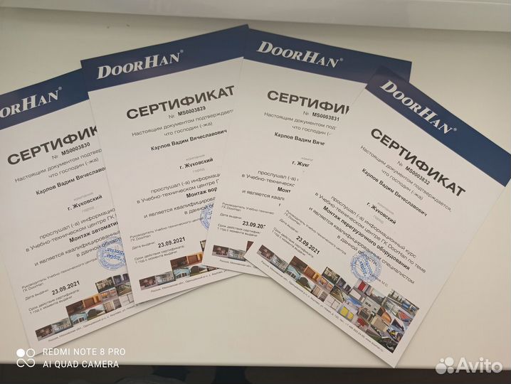 Ремонт ворот, шлагбаумов и рольставней