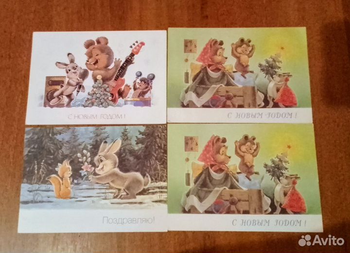 Открытки СССР подписаны