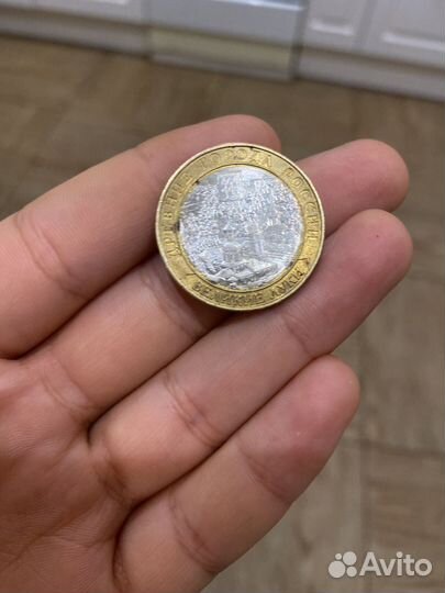 Коллекционная монета
