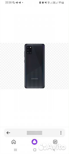 Samsung Galaxy A31, 8/128 ГБ