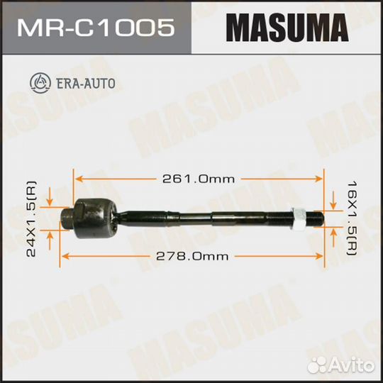 Masuma MR-C1005 Тяга рулевая