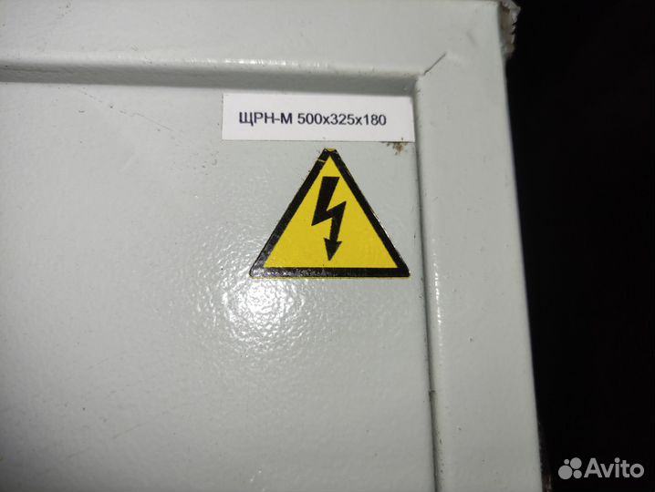 Щит электрический металлический.новый