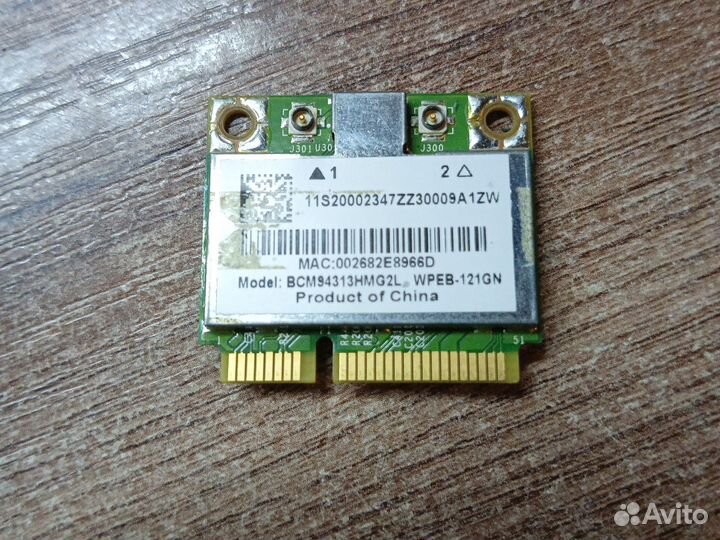 Wifi адаптер для ноутбука