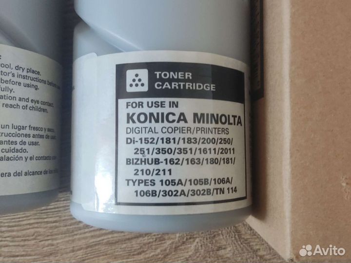 Тонер картридж Konica Minolta TN-114
