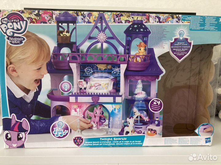 Замок для пони