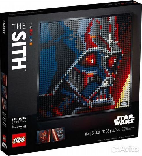 Lego Star wars 31200 darth vader оригинал