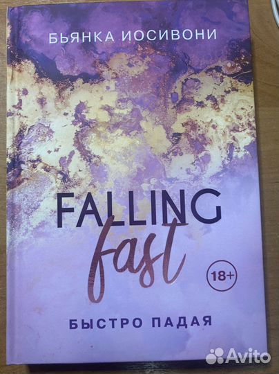 Современные любовные романы