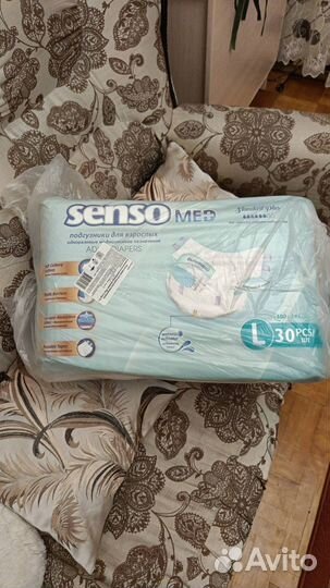 Подгузники для взрослых l