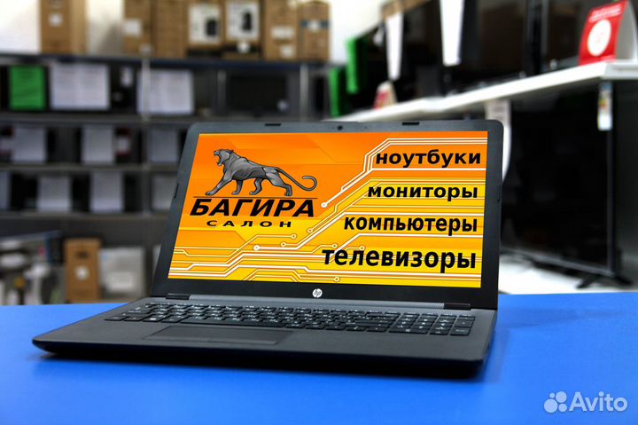 Ноутбук для работы HP N4020/4Gb/SSD256