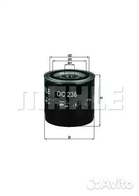 Фильтр масляный