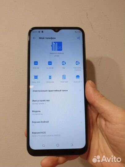 Смартфон Tecno KF6N Spark 7 4+64GB
