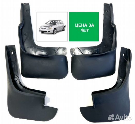 Брызговики мягкие Kia Spectra 2000-2011 / к-т 4шт