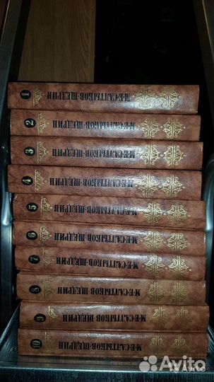 Салтыков-Щедрин Собрание Сочинений в 10 томах