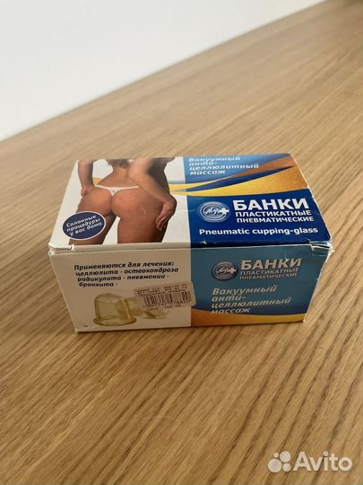 Банки для антицеллюлитного массажа
