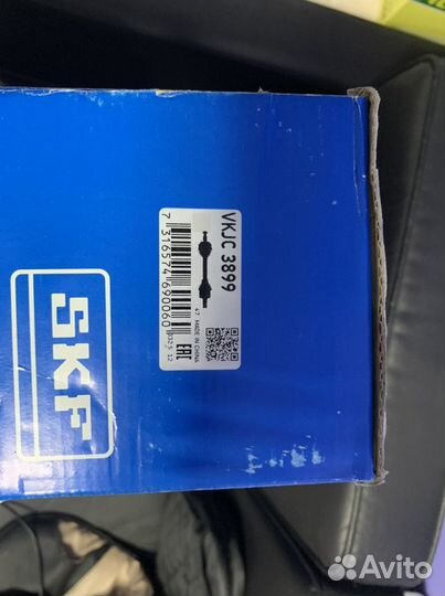 Приводной вал/ Корпус блокировки дифференциала