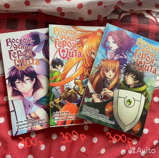 Манга токийский гуль, атака на титанов