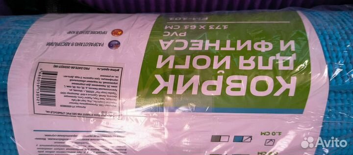 Коврик для йоги Starfit