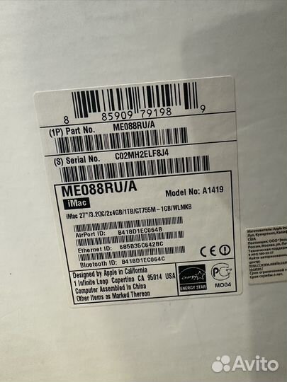 iMac 27