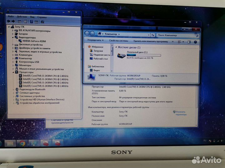 Мощный Sony i5/8гб/ssd/GeForce 410m
