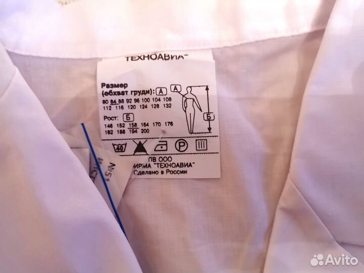 Женские форменные блузки 