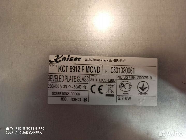 Варочная панель электрическая Kaiser