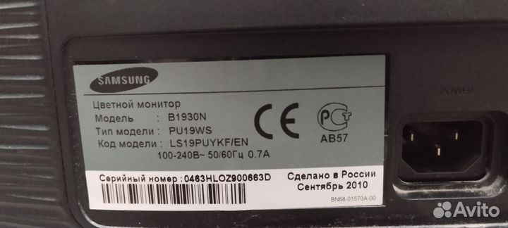 Монитор 60 гц