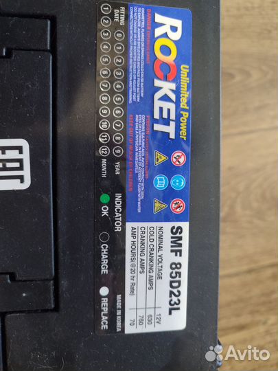 Продам аккумулятор 70 ah