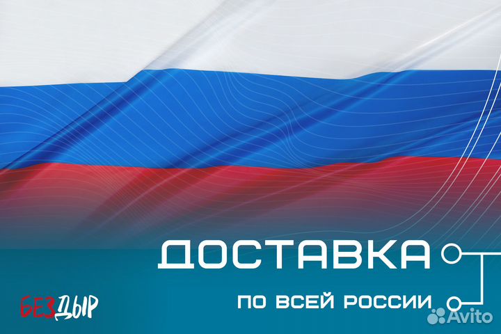 Кузовной порог Mercedes-Benz W639 правый