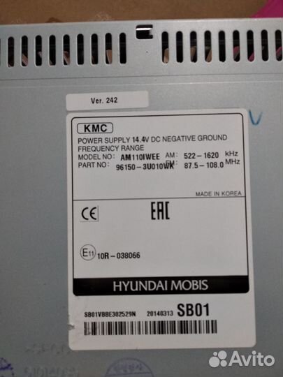 Магнитола от Sportage 3