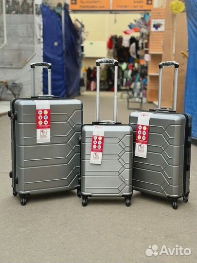 Комплект из трех чемоданов