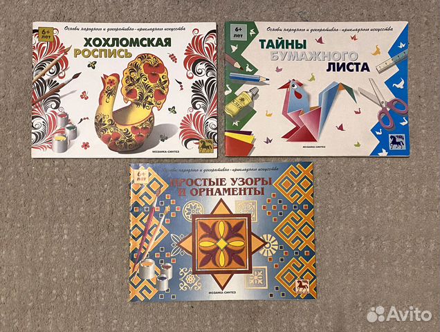 Книги для творчества