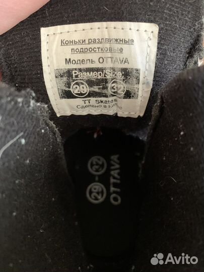 Коньки 29-32р