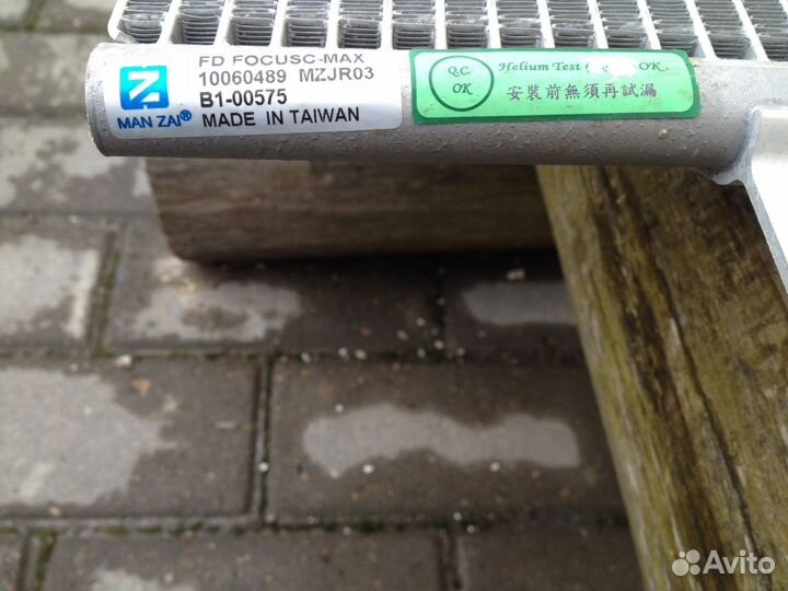 Радиатор кондиционера форд фокус 2