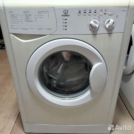 Стиральная машина с доставкой