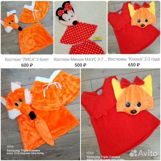 Новые Костюмы Снеговик/Лиса/Волк/Заяц/Кошка/Белка
