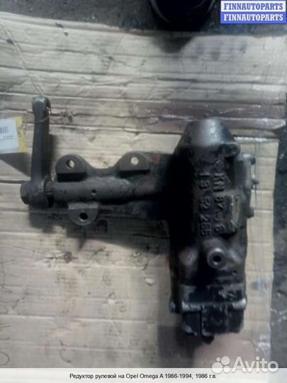 Рулевой редуктор Opel Omega A, 1986