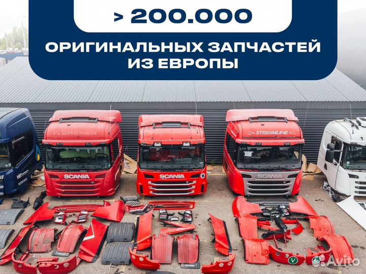 Крестовина дифференциала главной передачи scania g