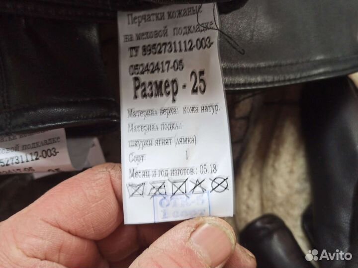 Перчатки кожаные зимние офицерские бтк оригинал
